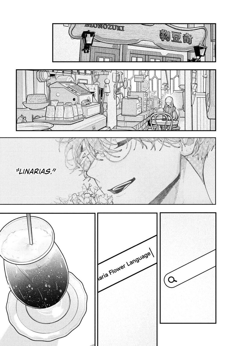 Koiseyo Mayakashi Tenshi Domo Chapter 20 Page 30