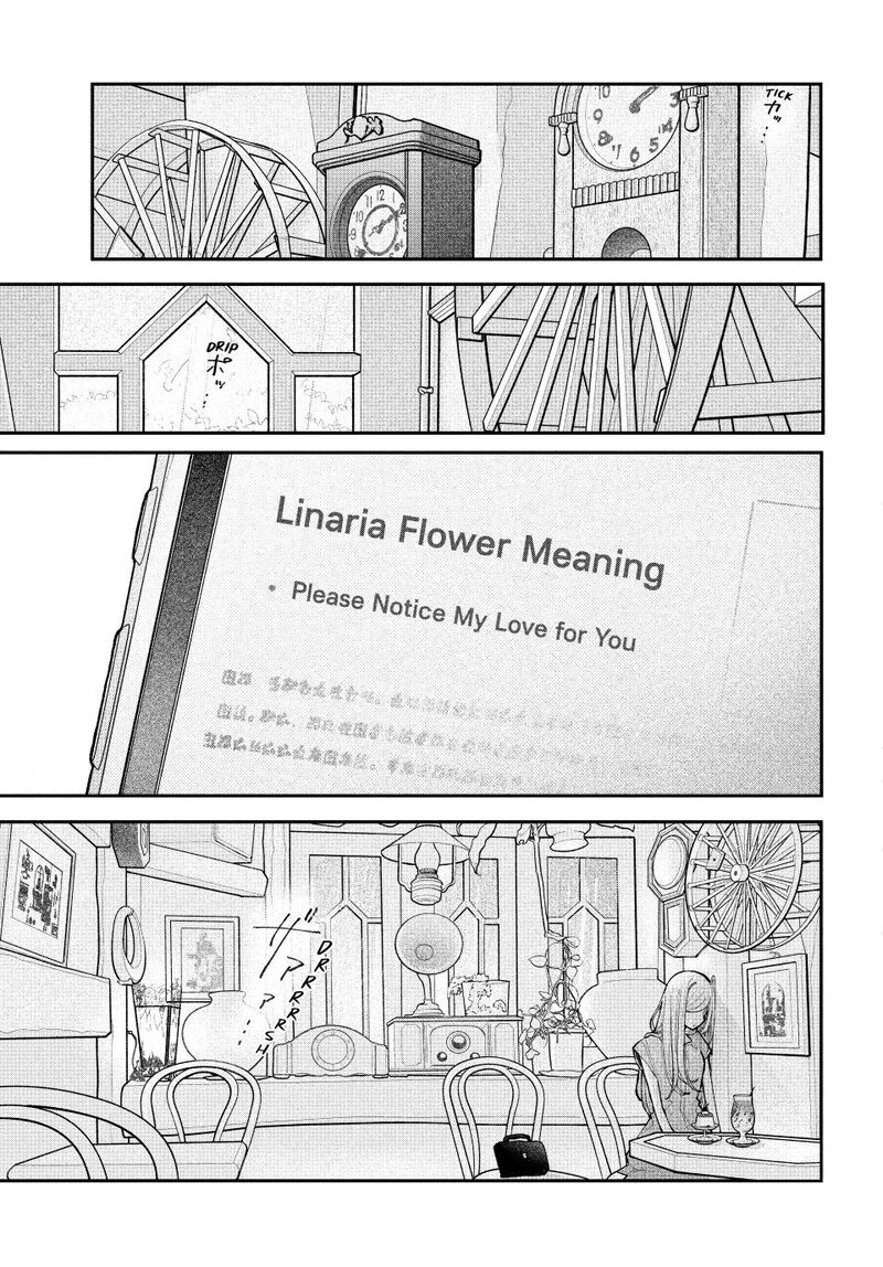 Koiseyo Mayakashi Tenshi Domo Chapter 20 Page 31