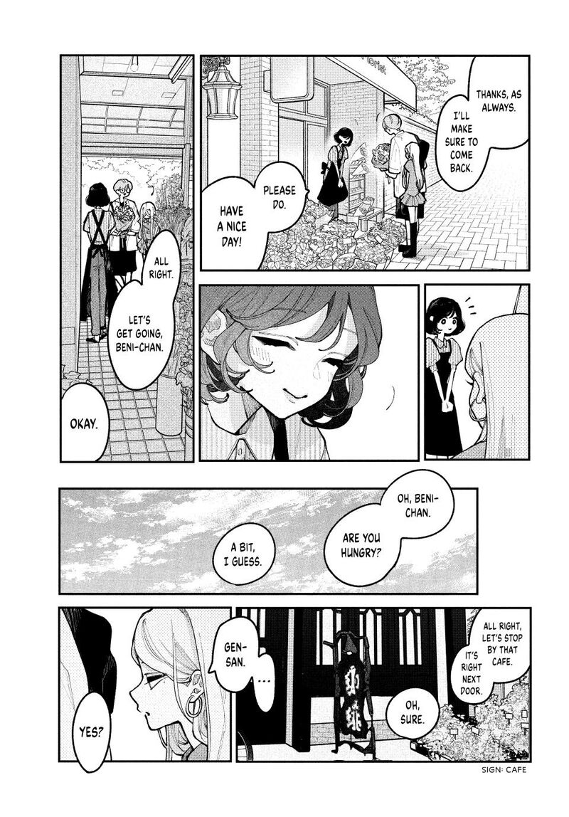 Koiseyo Mayakashi Tenshi Domo Chapter 20 Page 7