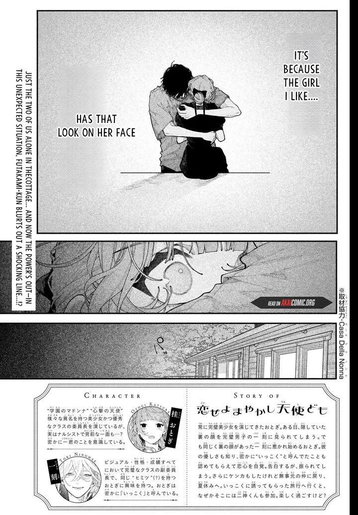 Koiseyo Mayakashi Tenshi Domo Chapter 21 Page 3