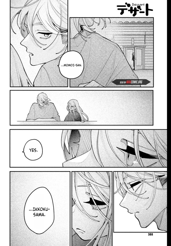 Koiseyo Mayakashi Tenshi Domo Chapter 21 Page 32