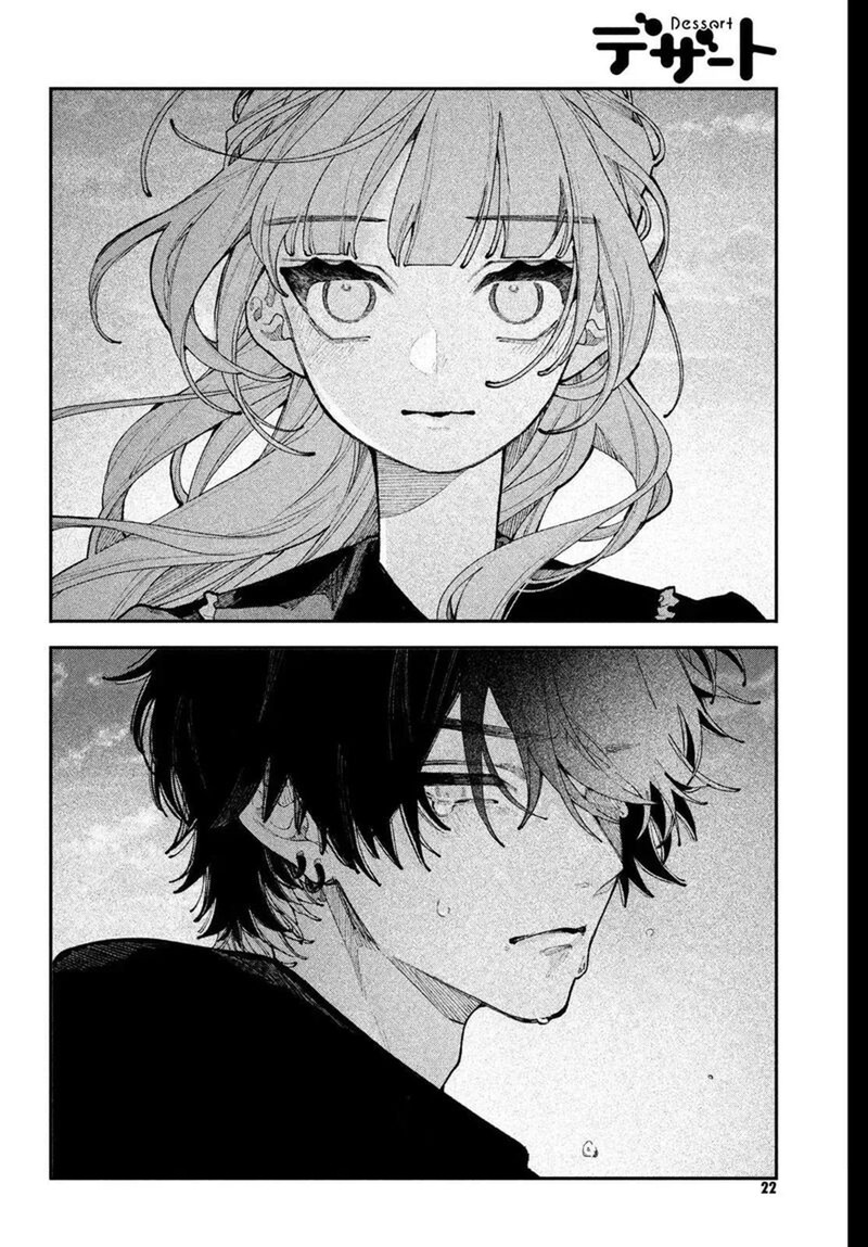 Koiseyo Mayakashi Tenshi Domo Chapter 22 Page 11