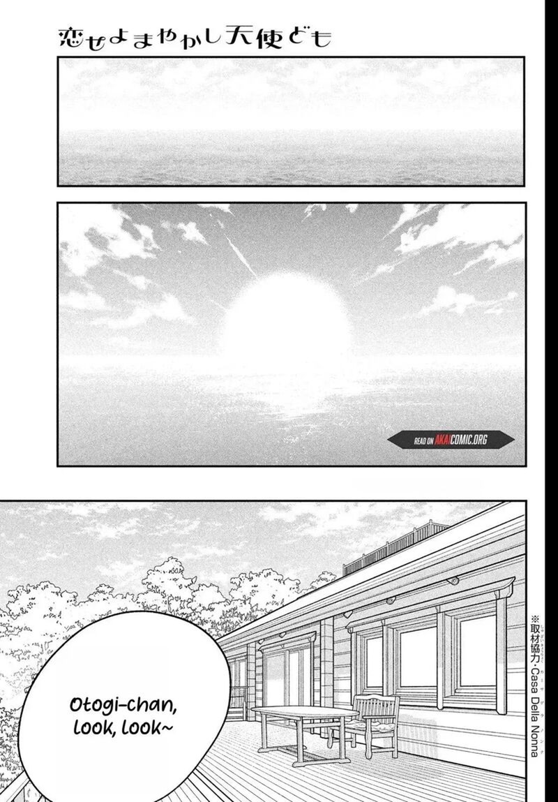 Koiseyo Mayakashi Tenshi Domo Chapter 22 Page 16