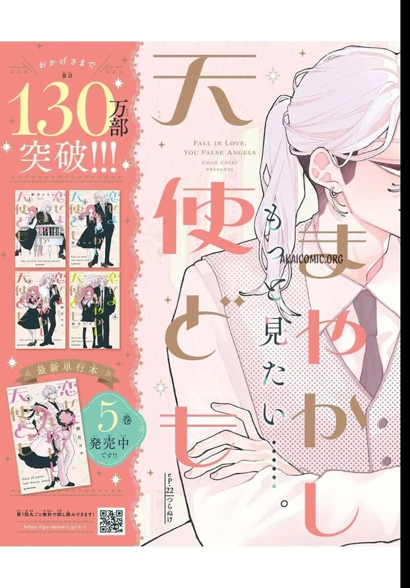 Koiseyo Mayakashi Tenshi Domo Chapter 22 Page 2