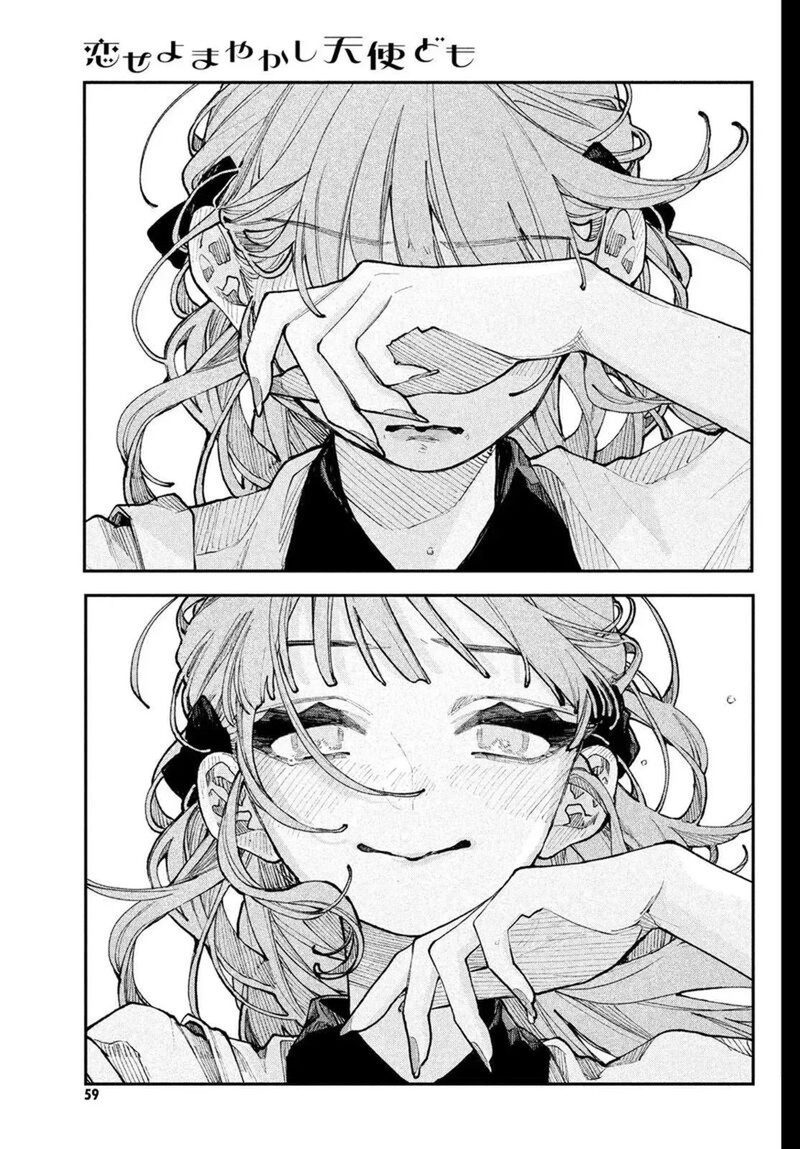 Koiseyo Mayakashi Tenshi Domo Chapter 22 Page 48