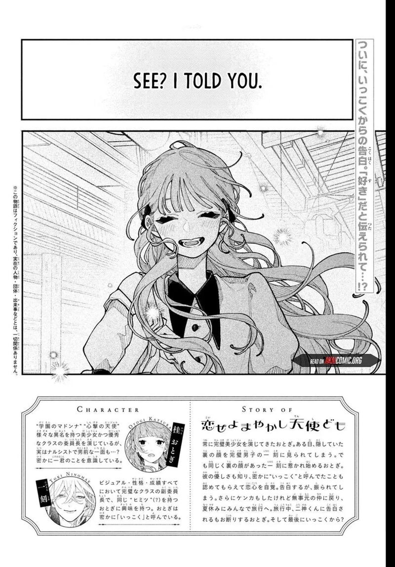 Koiseyo Mayakashi Tenshi Domo Chapter 23 Page 2