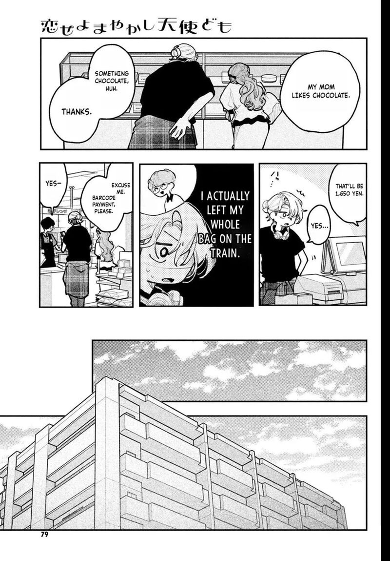 Koiseyo Mayakashi Tenshi Domo Chapter 23 Page 27