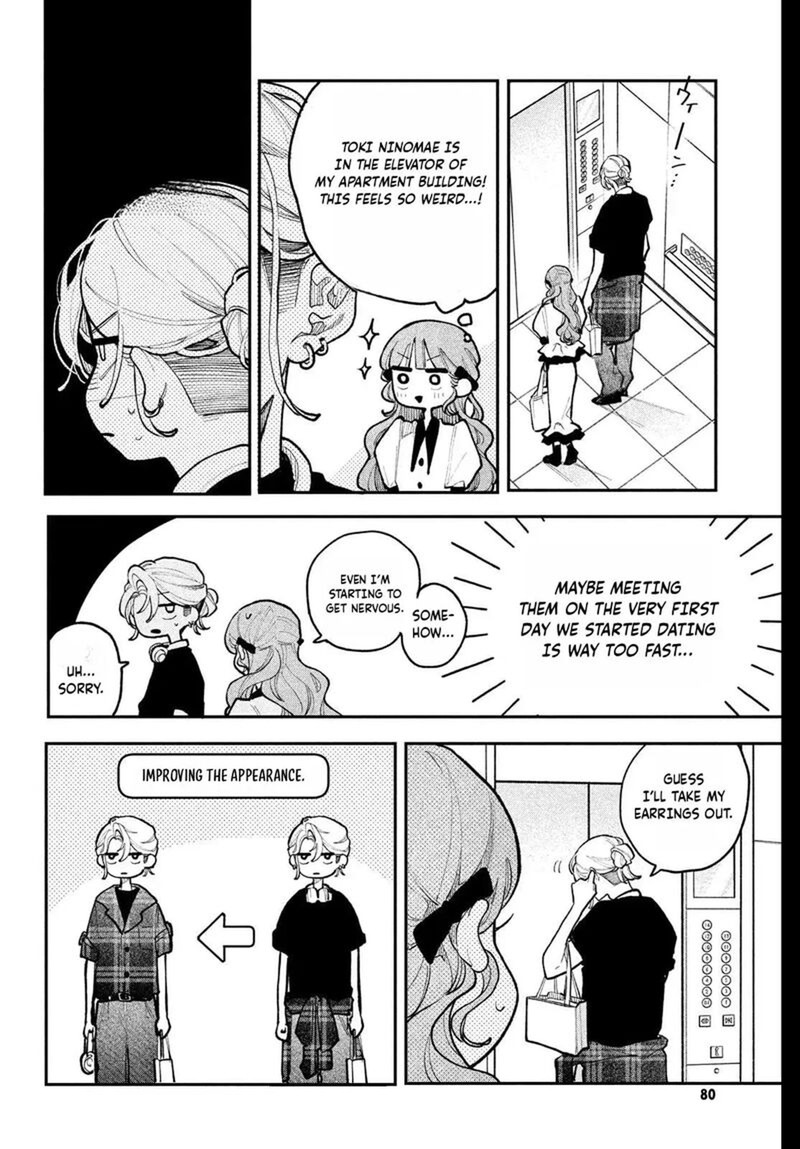 Koiseyo Mayakashi Tenshi Domo Chapter 23 Page 28