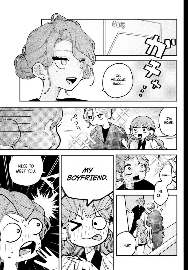 Koiseyo Mayakashi Tenshi Domo Chapter 23 Page 29