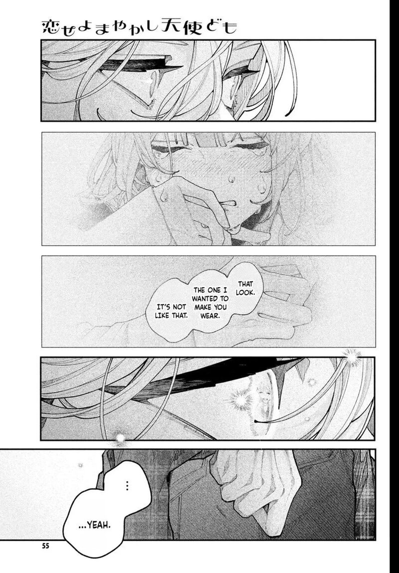 Koiseyo Mayakashi Tenshi Domo Chapter 23 Page 3