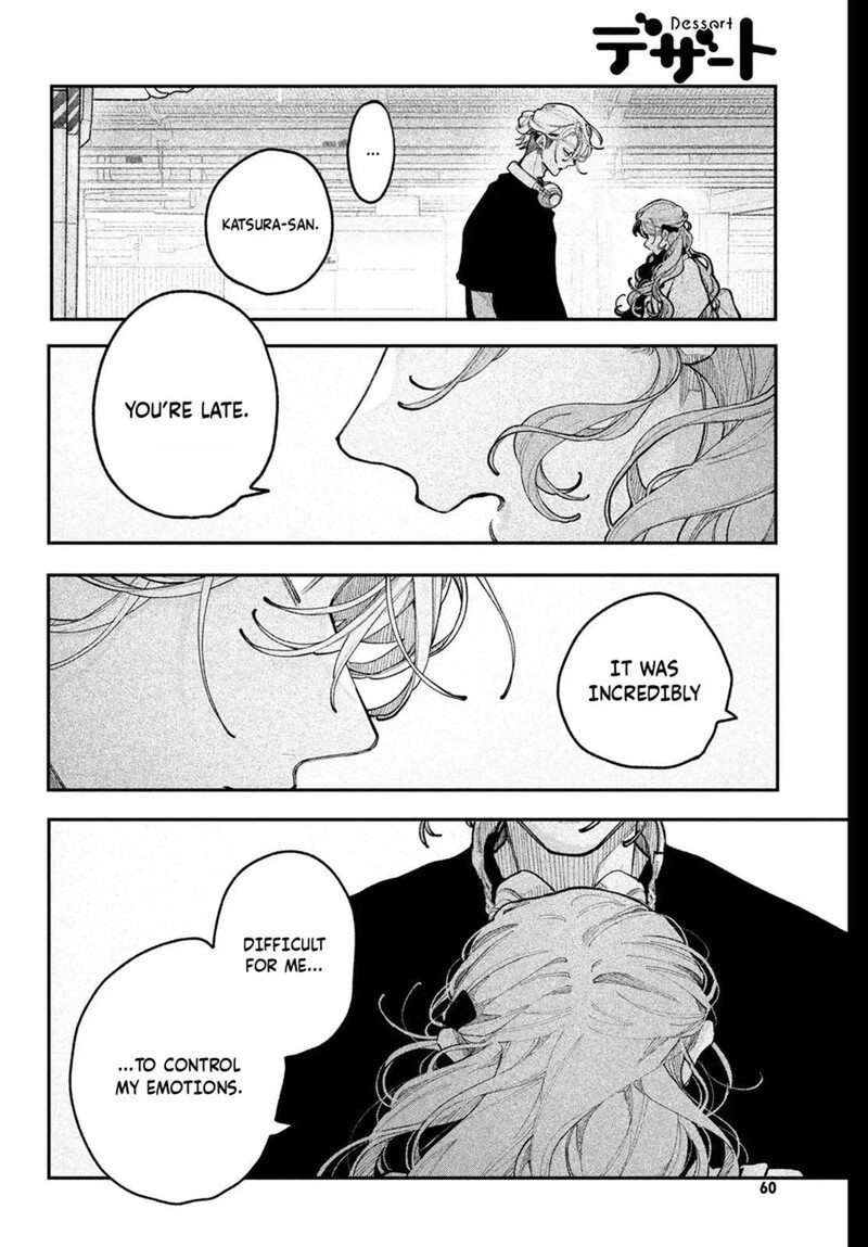 Koiseyo Mayakashi Tenshi Domo Chapter 23 Page 8