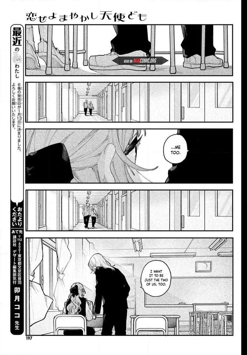 Koiseyo Mayakashi Tenshi Domo Chapter 24 Page 11