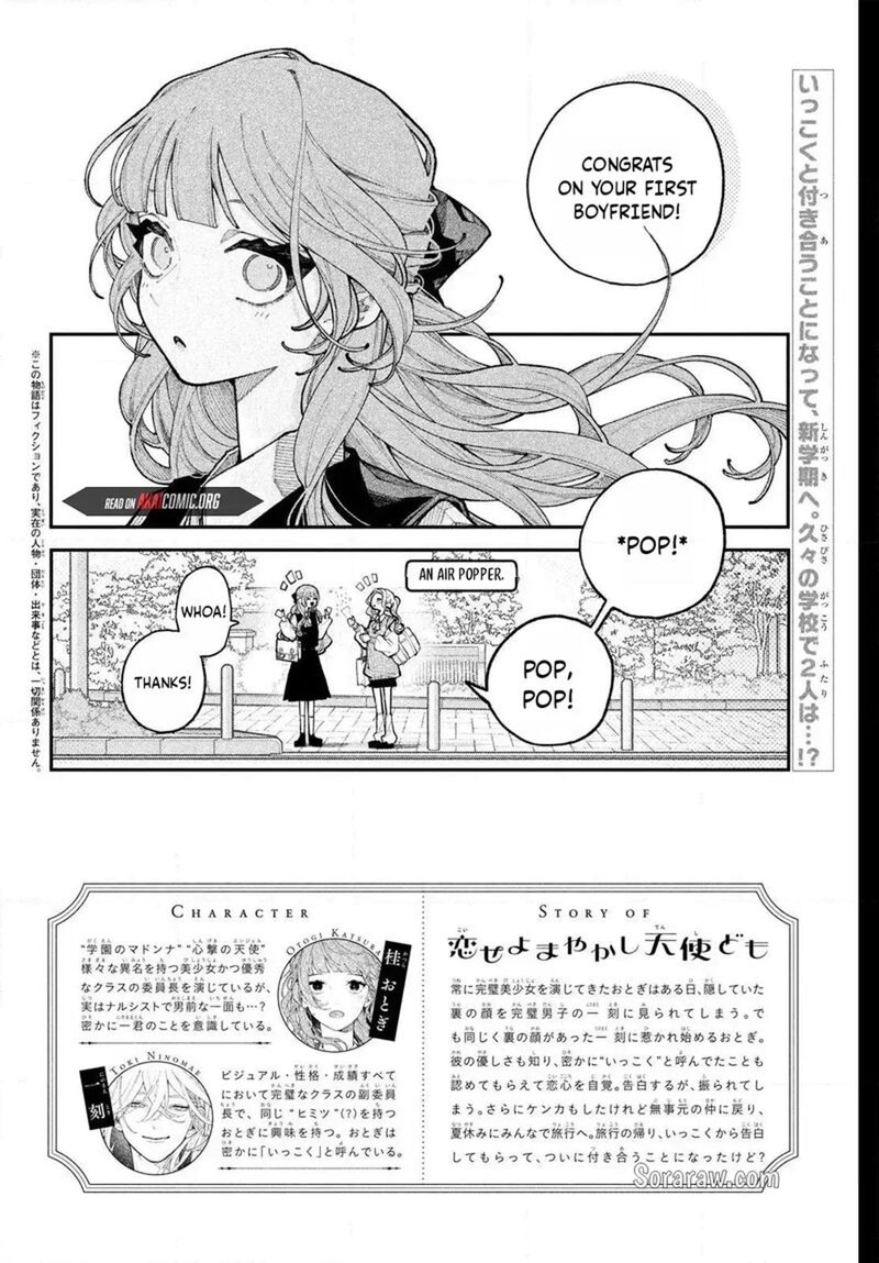 Koiseyo Mayakashi Tenshi Domo Chapter 24 Page 2