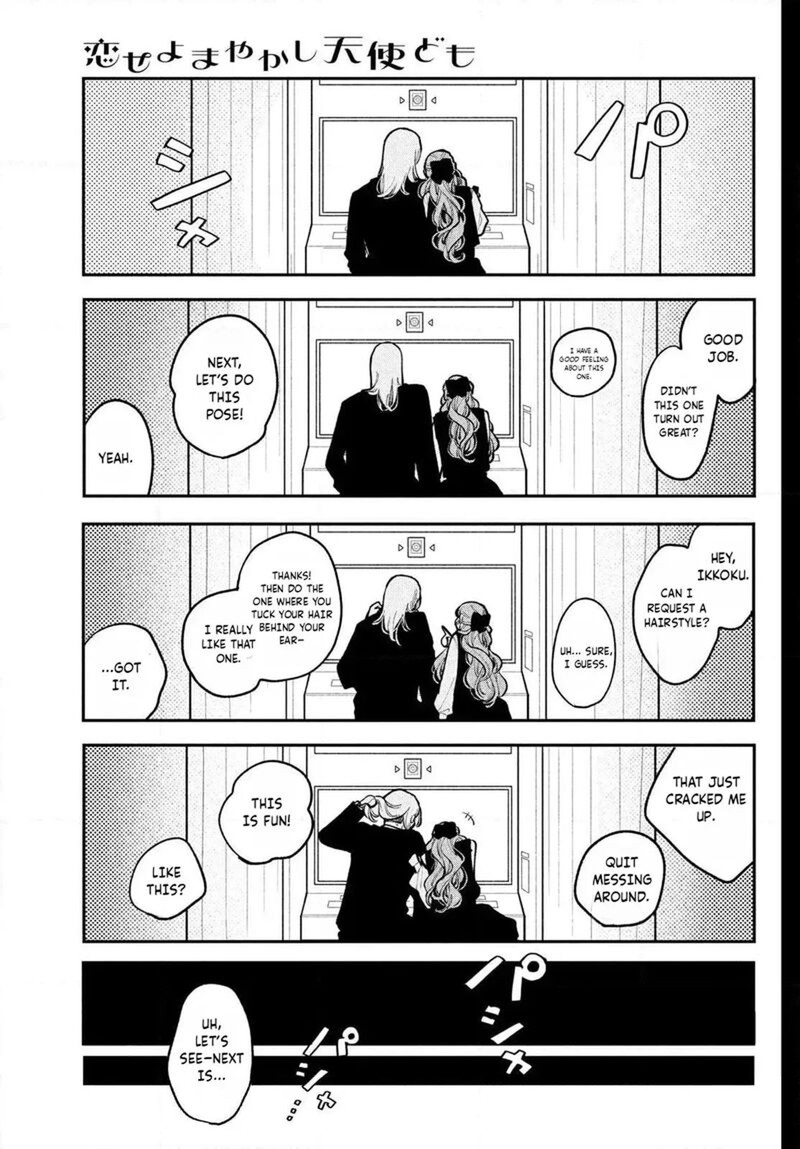 Koiseyo Mayakashi Tenshi Domo Chapter 24 Page 39