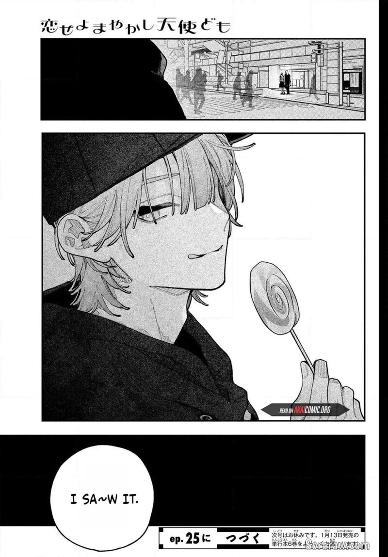 Koiseyo Mayakashi Tenshi Domo Chapter 24 Page 43
