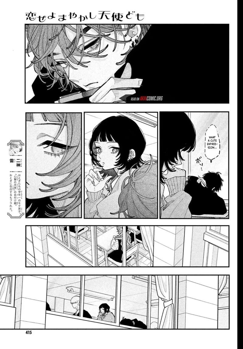 Koiseyo Mayakashi Tenshi Domo Chapter 25 Page 11