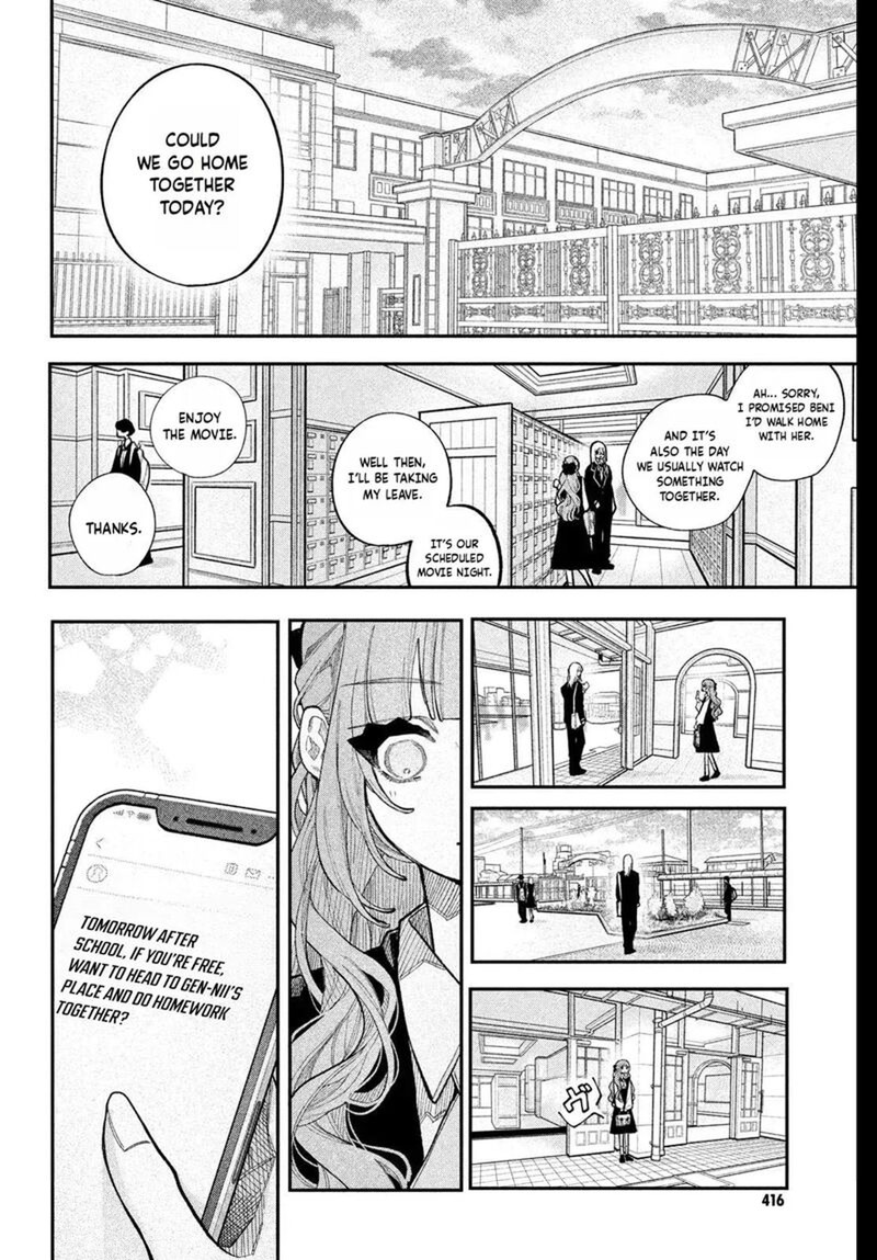 Koiseyo Mayakashi Tenshi Domo Chapter 25 Page 12