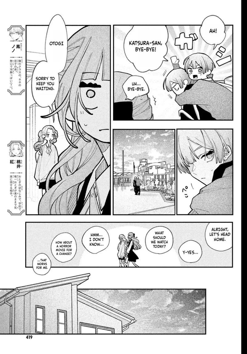 Koiseyo Mayakashi Tenshi Domo Chapter 25 Page 15