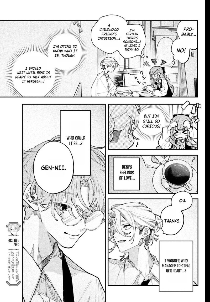 Koiseyo Mayakashi Tenshi Domo Chapter 25 Page 23