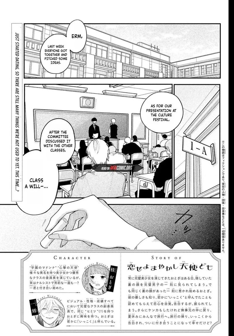 Koiseyo Mayakashi Tenshi Domo Chapter 25 Page 3