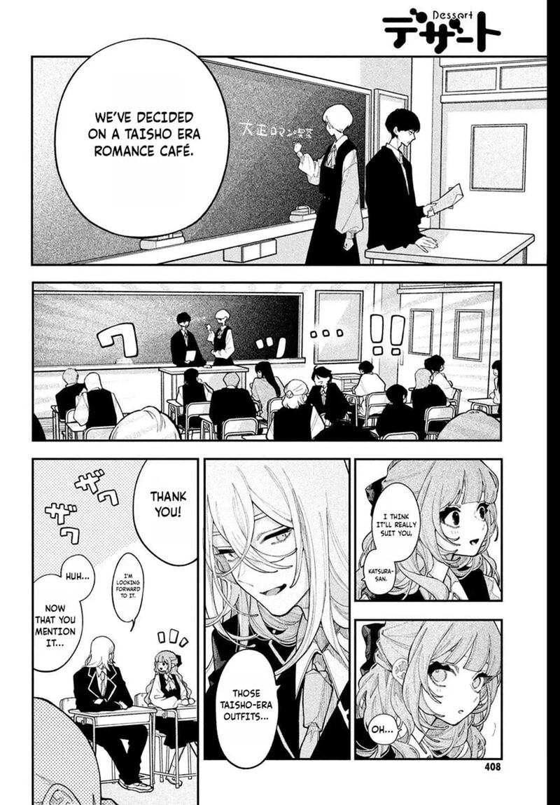 Koiseyo Mayakashi Tenshi Domo Chapter 25 Page 4
