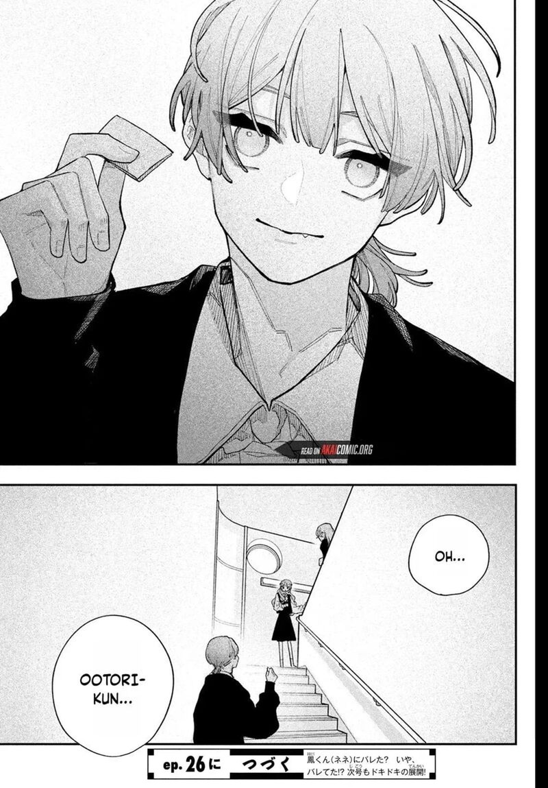 Koiseyo Mayakashi Tenshi Domo Chapter 25 Page 45