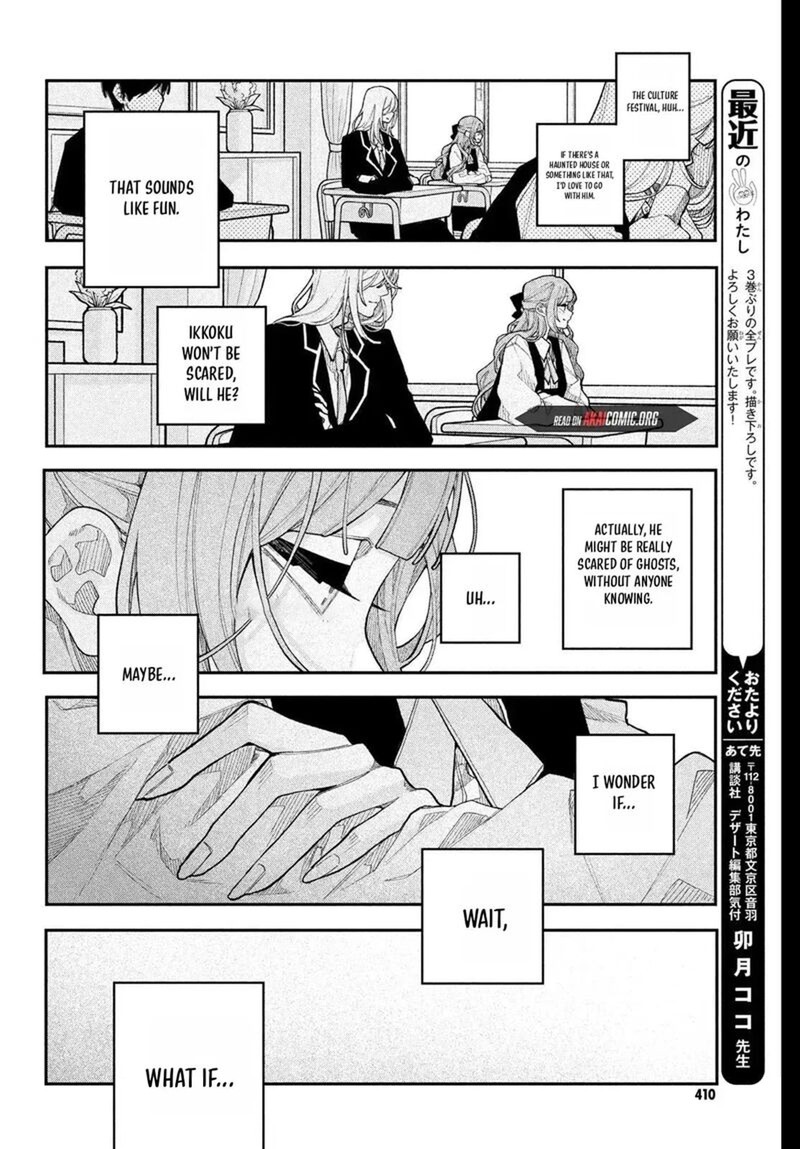 Koiseyo Mayakashi Tenshi Domo Chapter 25 Page 6