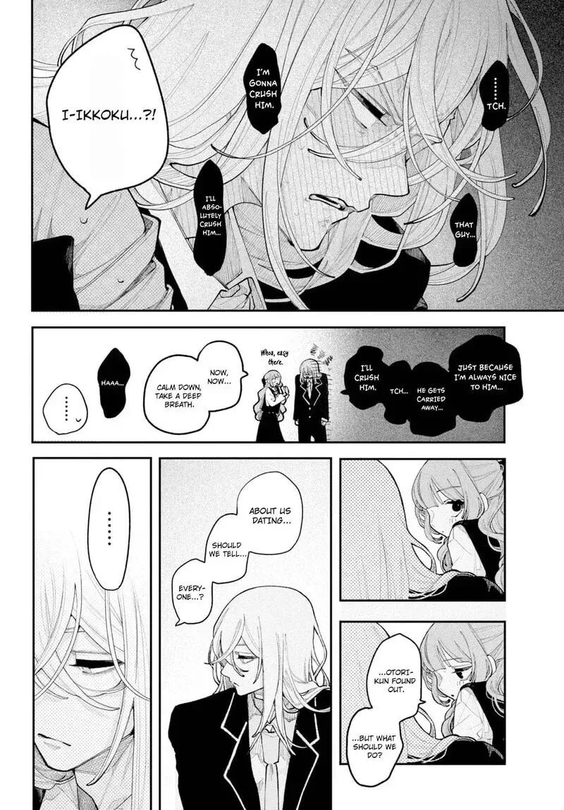 Koiseyo Mayakashi Tenshi Domo Chapter 26 Page 11
