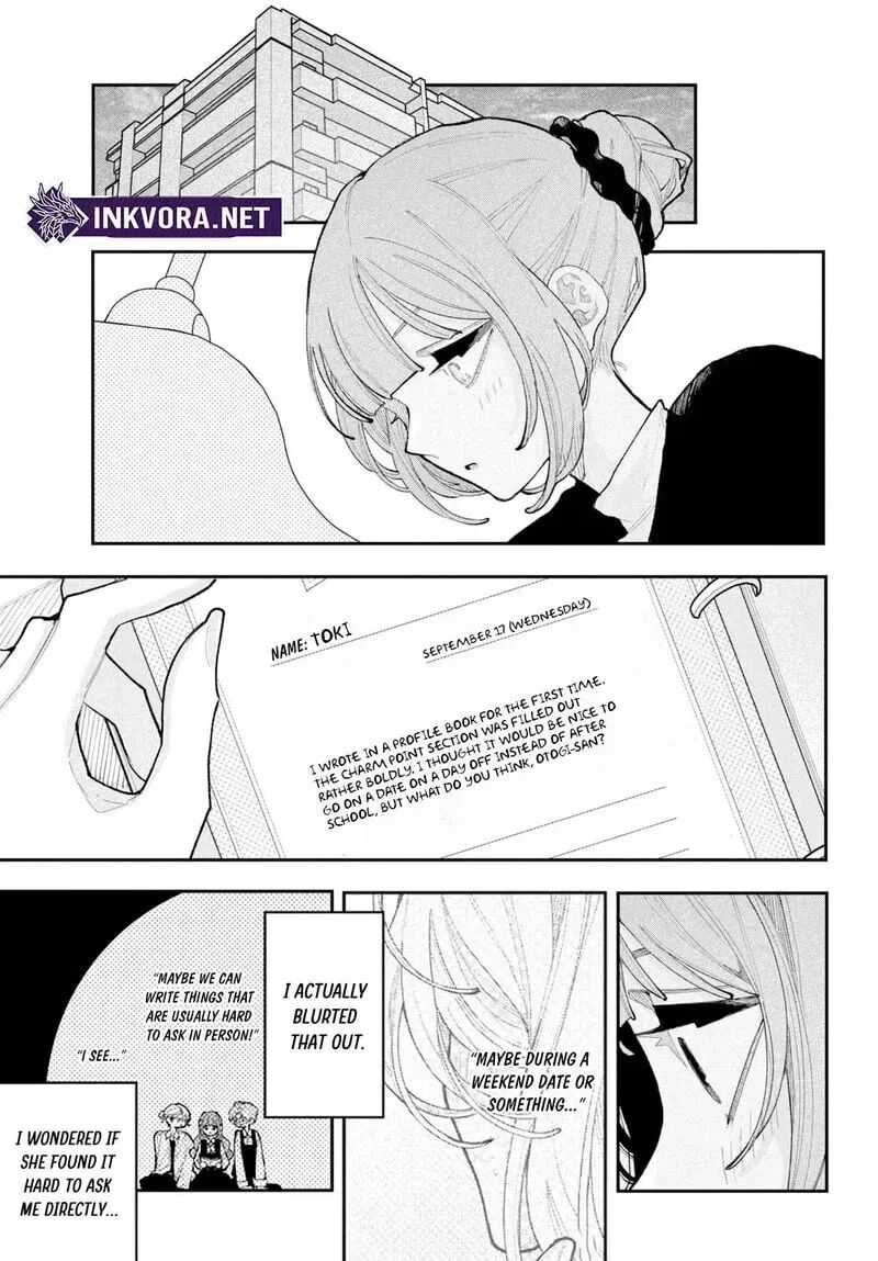 Koiseyo Mayakashi Tenshi Domo Chapter 26 Page 14