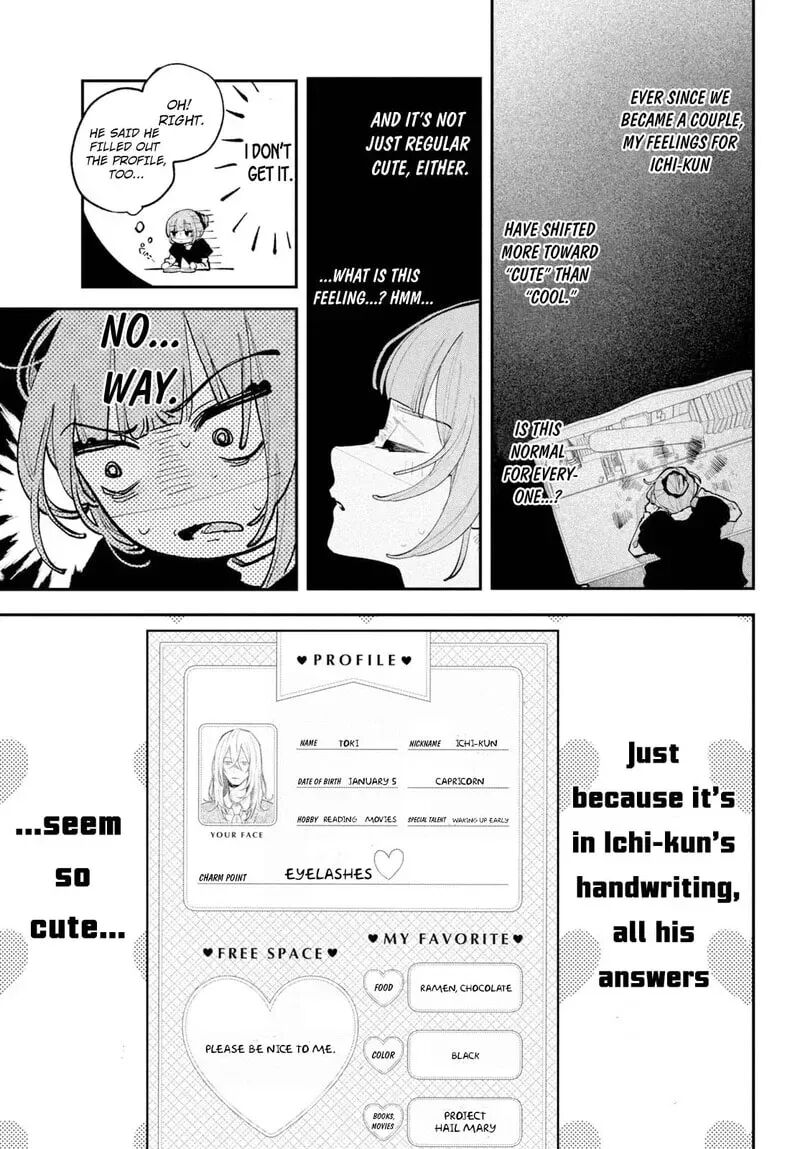 Koiseyo Mayakashi Tenshi Domo Chapter 26 Page 16