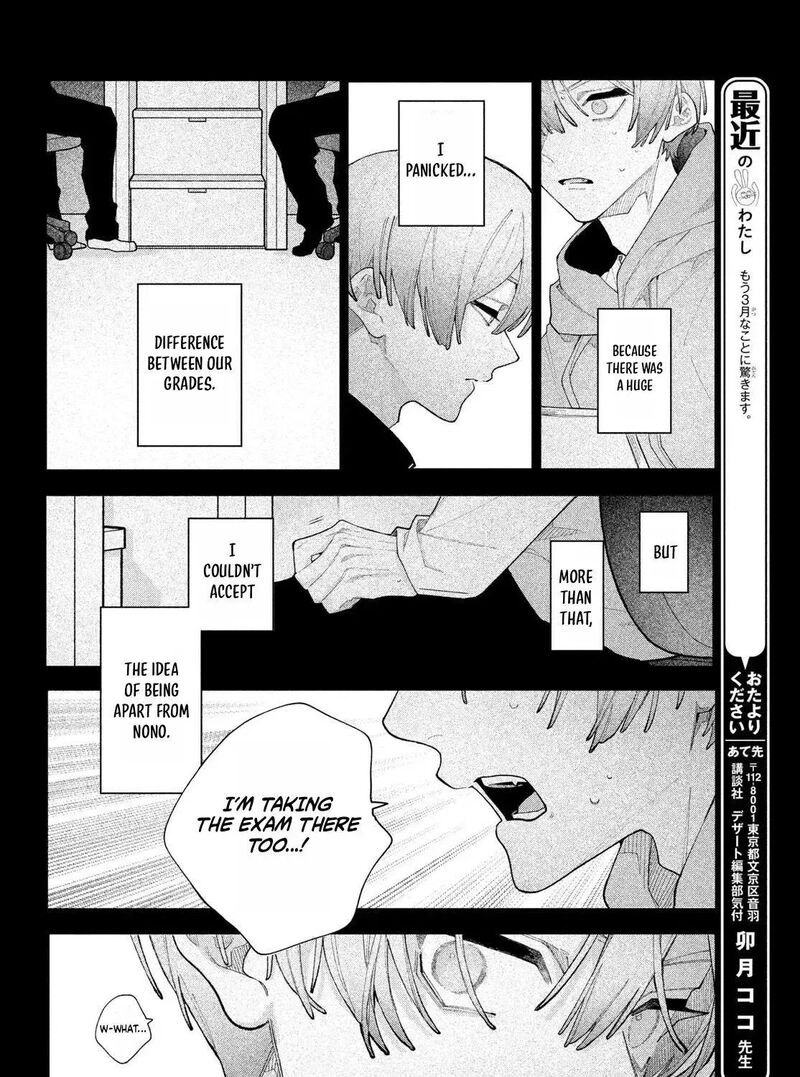 Koiseyo Mayakashi Tenshi Domo Chapter 27 Page 7