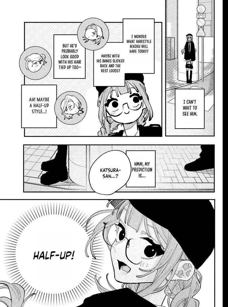 Koiseyo Mayakashi Tenshi Domo Chapter 27 Page 73