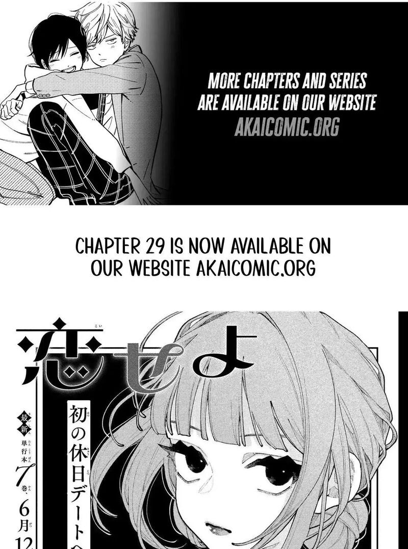 Koiseyo Mayakashi Tenshi Domo Chapter 28 Page 1