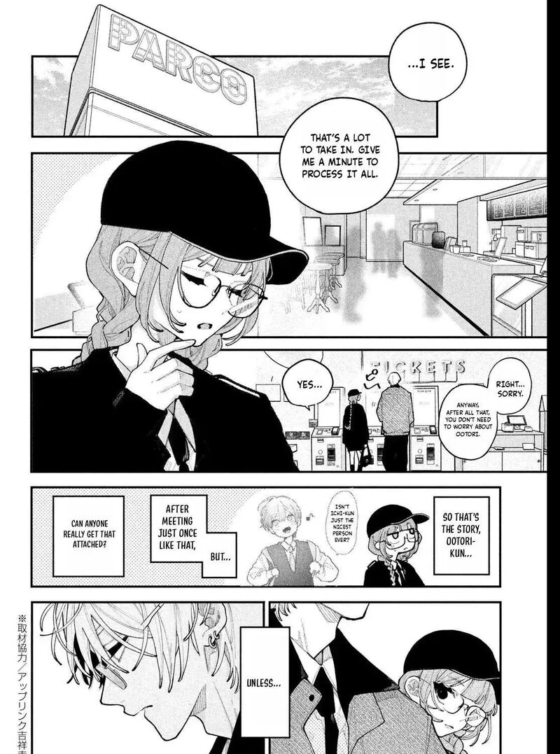 Koiseyo Mayakashi Tenshi Domo Chapter 28 Page 11