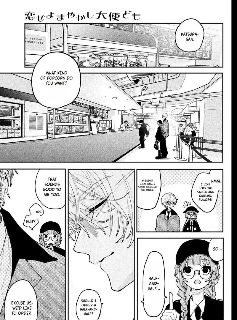 Koiseyo Mayakashi Tenshi Domo Chapter 28 Page 17