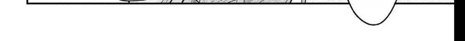 Koiseyo Mayakashi Tenshi Domo Chapter 28 Page 20
