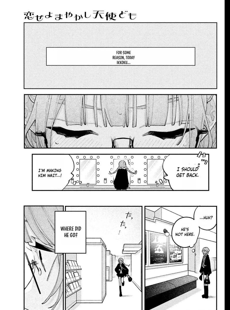 Koiseyo Mayakashi Tenshi Domo Chapter 28 Page 25
