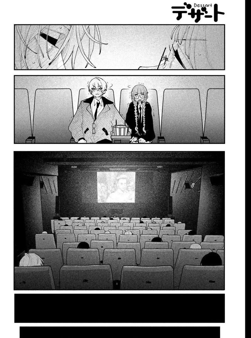Koiseyo Mayakashi Tenshi Domo Chapter 28 Page 51