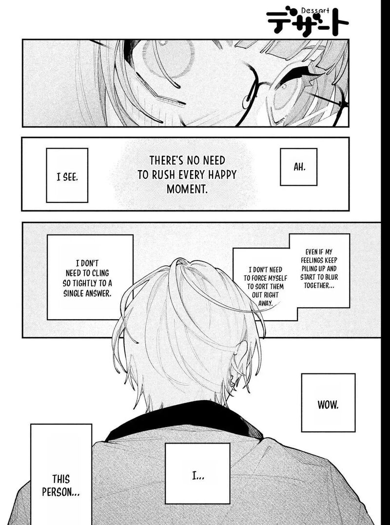Koiseyo Mayakashi Tenshi Domo Chapter 28 Page 67