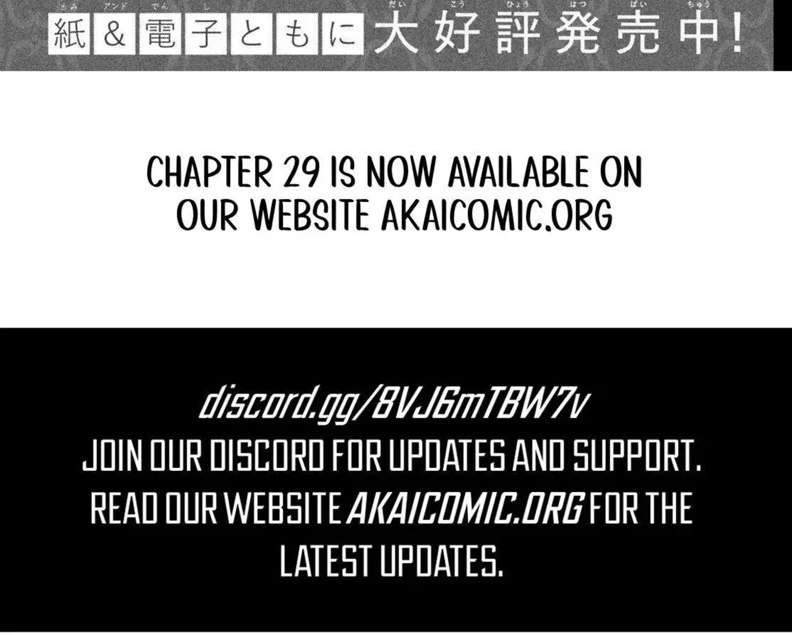 Koiseyo Mayakashi Tenshi Domo Chapter 28 Page 92