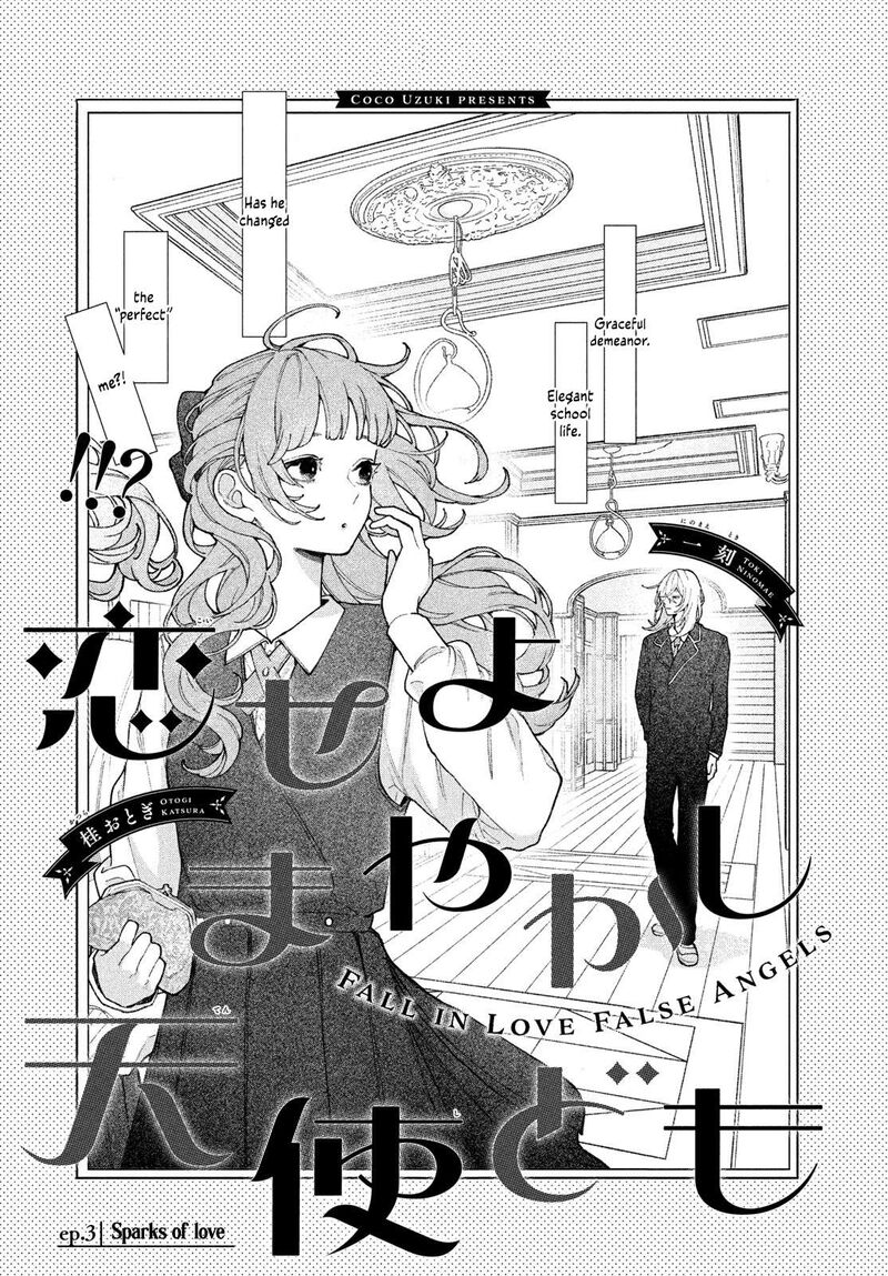 Koiseyo Mayakashi Tenshi Domo Chapter 3 Page 2