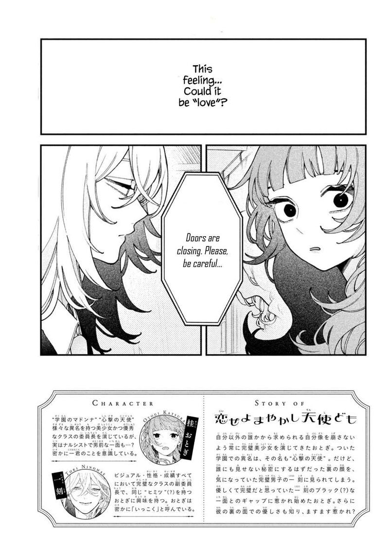 Koiseyo Mayakashi Tenshi Domo Chapter 4 Page 3