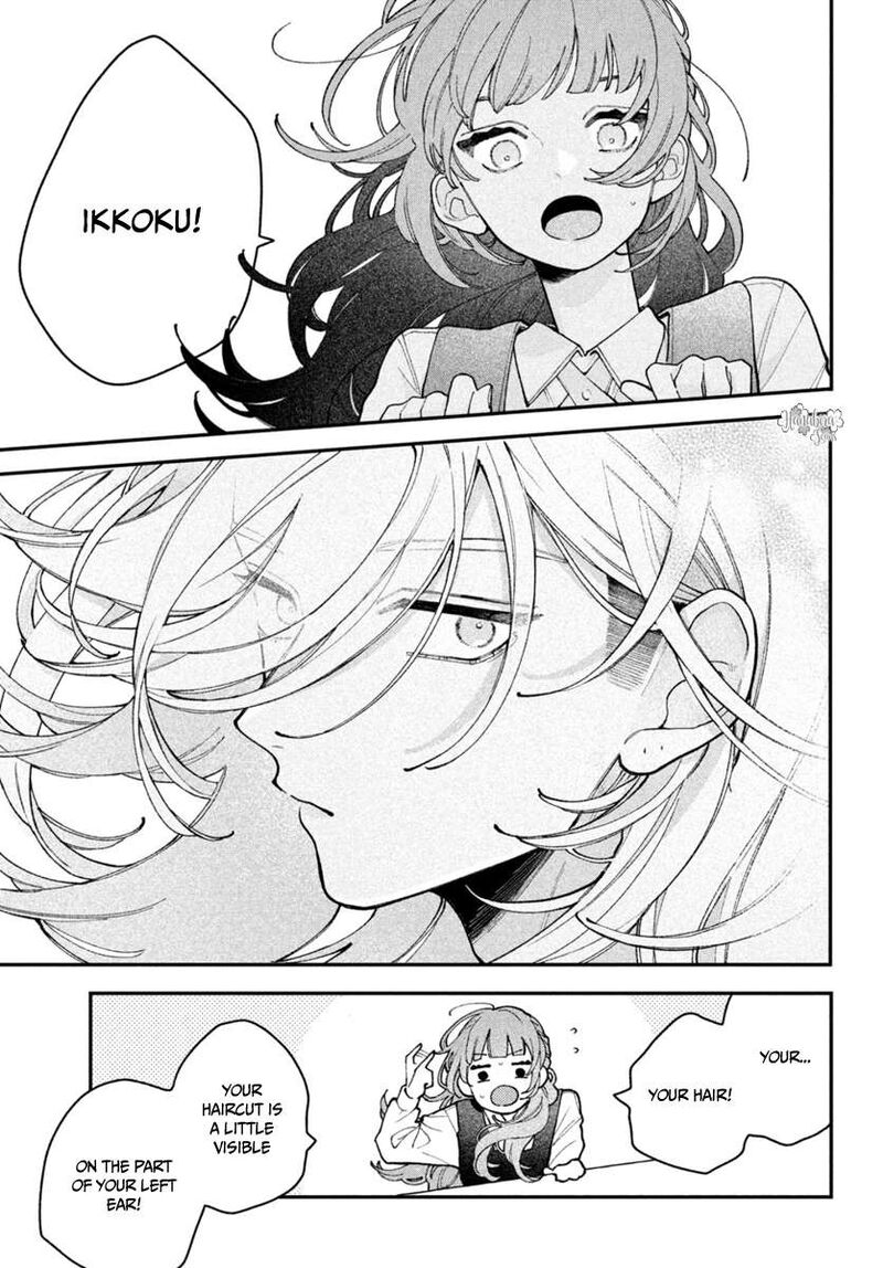 Koiseyo Mayakashi Tenshi Domo Chapter 4 Page 33