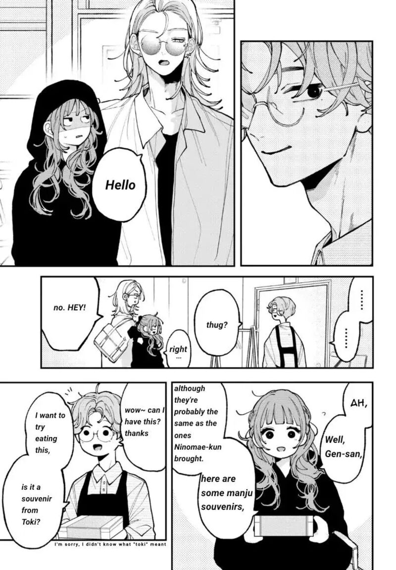 Koiseyo Mayakashi Tenshi Domo Chapter 7 Page 25