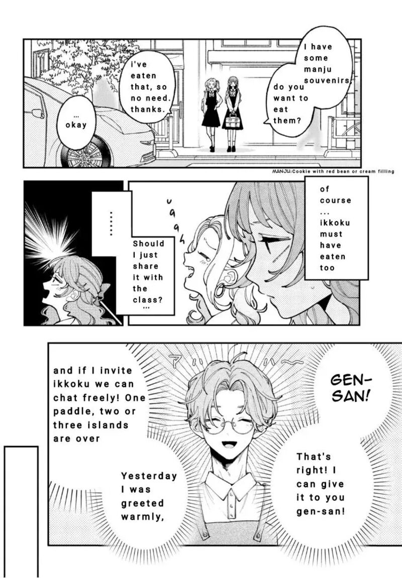 Koiseyo Mayakashi Tenshi Domo Chapter 7 Page 6