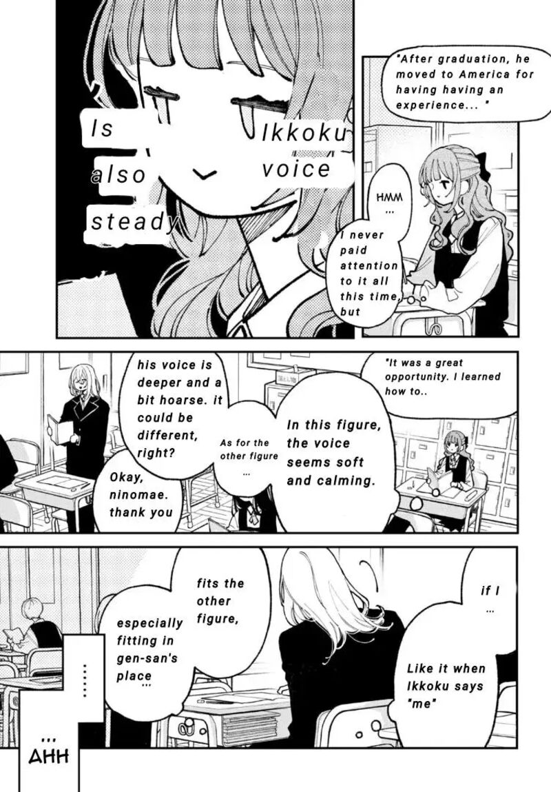 Koiseyo Mayakashi Tenshi Domo Chapter 7 Page 9