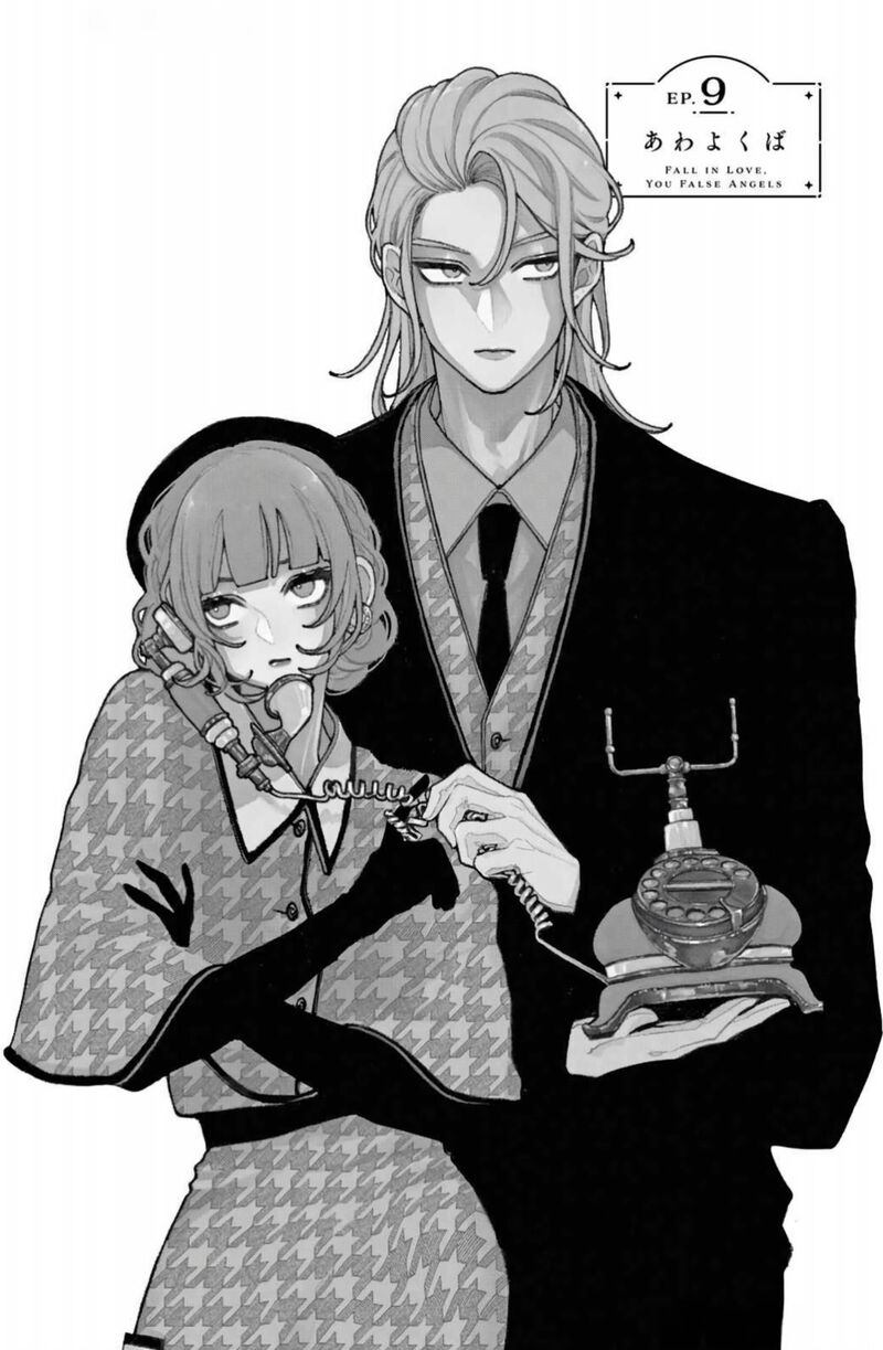 Koiseyo Mayakashi Tenshi Domo Chapter 9 Page 3
