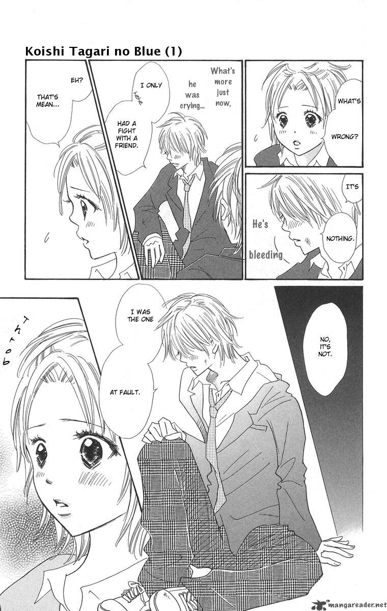 Koishi Tagari No Blue Chapter 1 Page 14