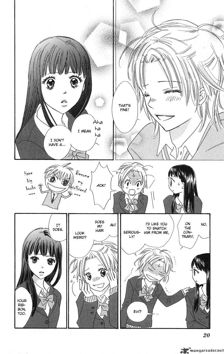 Koishi Tagari No Blue Chapter 1 Page 23