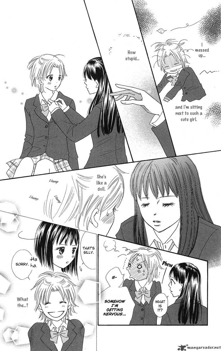 Koishi Tagari No Blue Chapter 1 Page 24